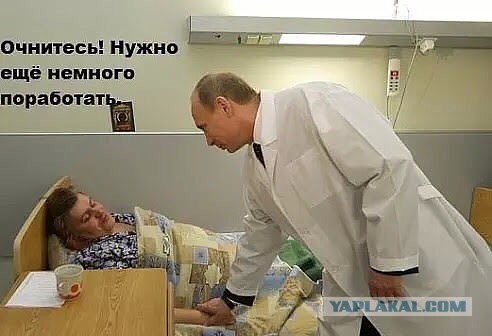 Деградация