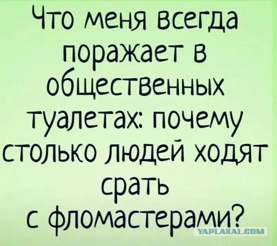 Вечер воскресенья