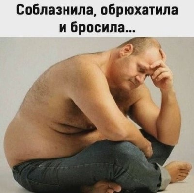 Картиночки, баянчики..