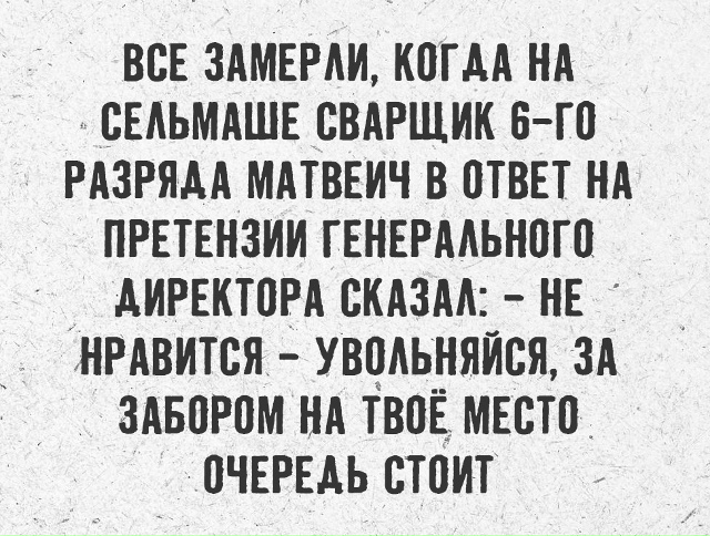Когда не с кем выпить