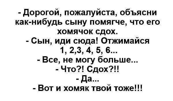 Главный подарок, это такие родители