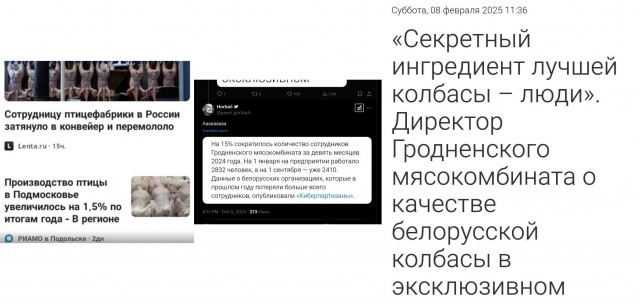 Чёрно-пошлая деградация