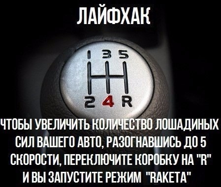 Когда внезапно повезло, а ты сделал вид, что так и надо