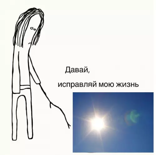 Картиночки, баянчики 13 марта