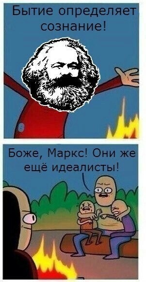 14 марта — День памяти Карла Маркса⁠