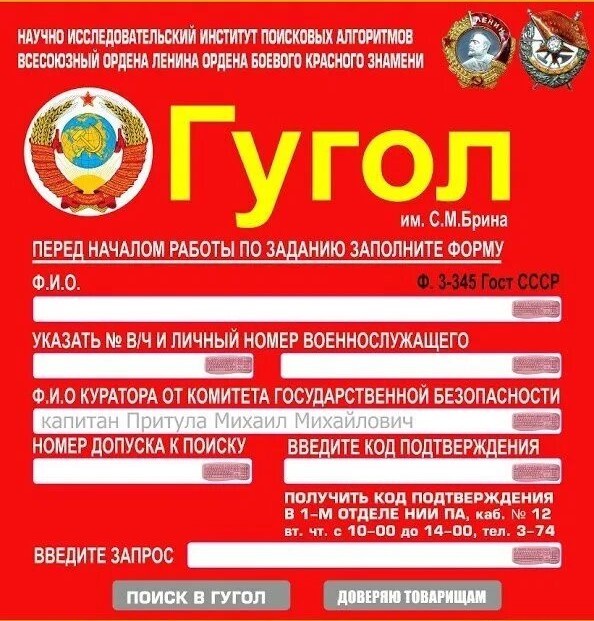 На злобу дня...