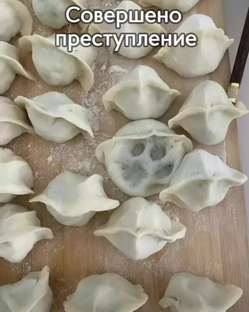 Котямбосы