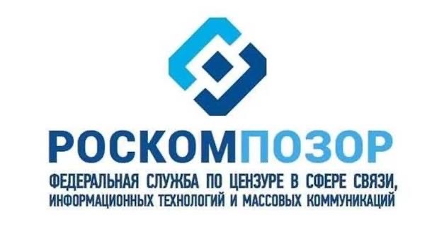 Минцифры признало сложность выявления VPN на iPhone
