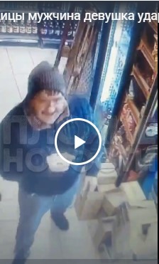 В Питере хрупкая девушка утихомирила пьяного мужчину, который пытался схватить ее за ягодицы