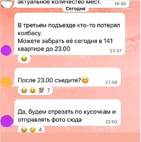 Картинки для деградации 184 (разной степени свежести)