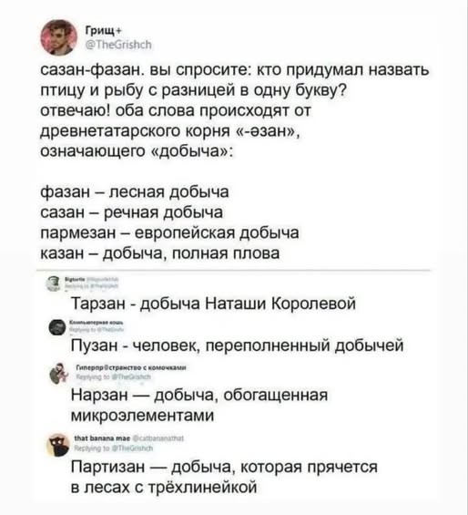 Картинки из мусорной корзины 02.05.26