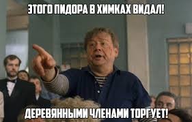 Е - еблан