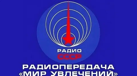 Музыка и музыканты:  Didier Marouani & Space