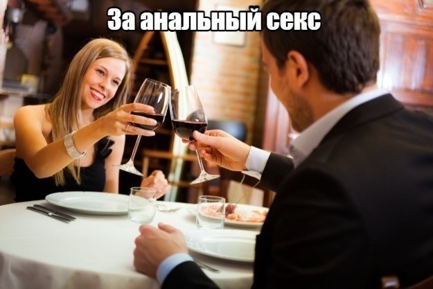 Отсутствие морально этических норм Vol.77