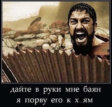 Так тоже можно