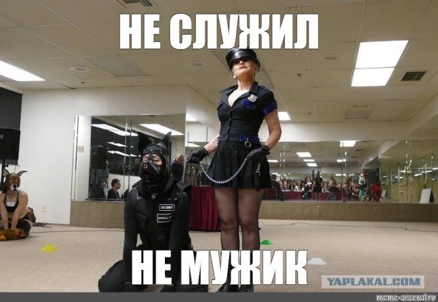 Прокуратура проверит «поводки» для детей, которые стали популярны у молодых родителей