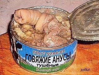 Вдогонку про тушняк