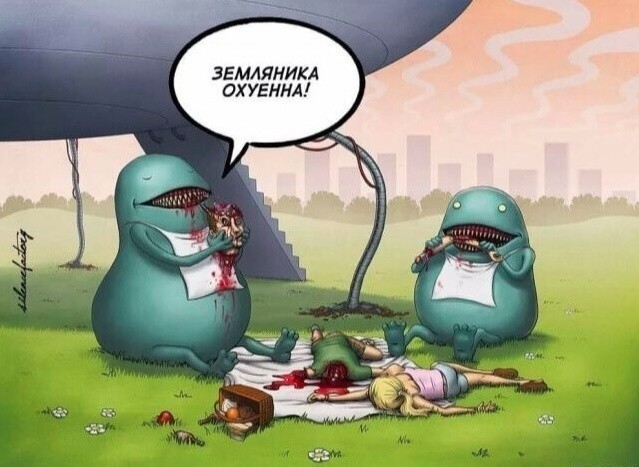 Картинки для деградации 253 (разной степени свежести)