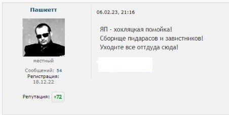 *БАЯН*Вчера ездил в Саратове на автобусах, троллейбусах, и никто меня не узнавал...