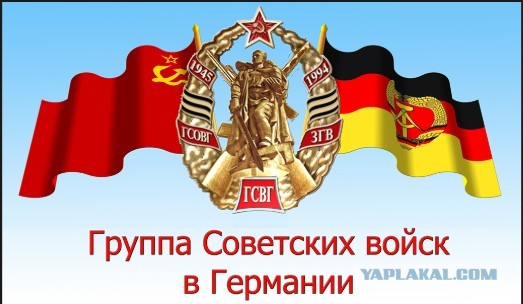 Столовая  времён ГДР на востоке  Германии