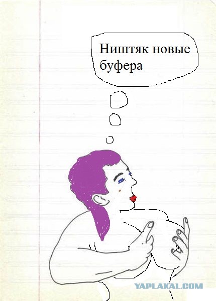 Ну, кто дорисует?
