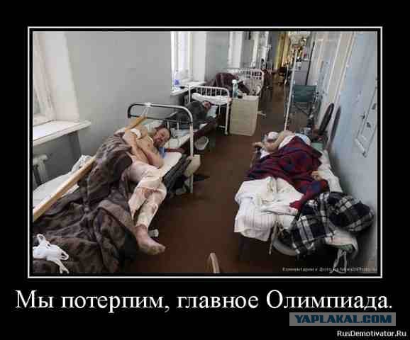 День Рождения Путина