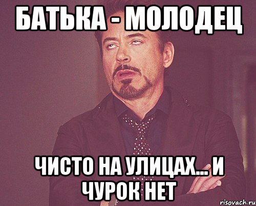 Кто и за что ненавидит Лукашенко