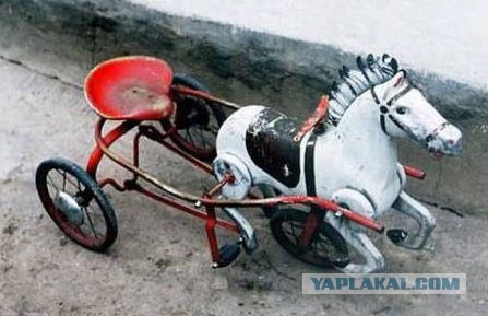 Так вот ты какой