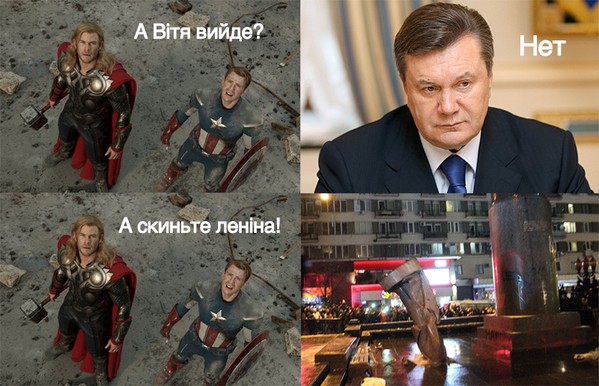В Киеве разрушили памятник Ленину!