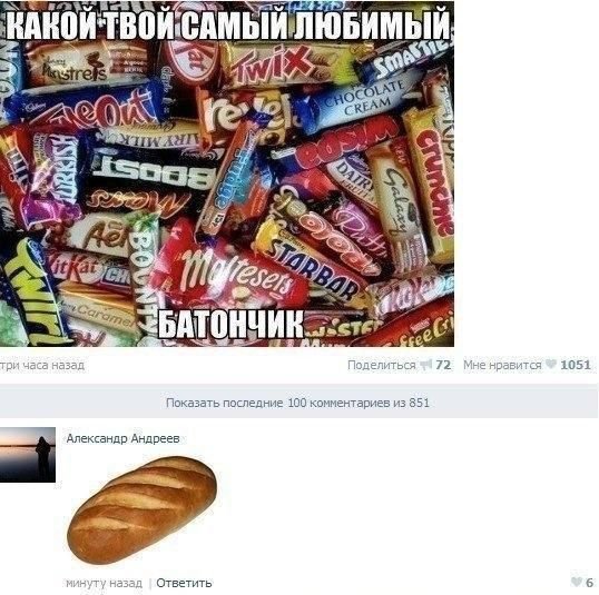 Приколы и маразмы