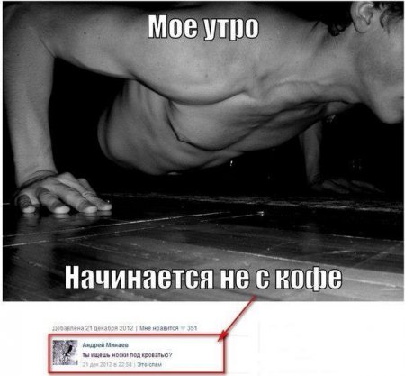 Смешные комментарии из социальных сетей