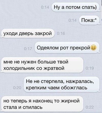 Смешные комментарии из социальных сетей