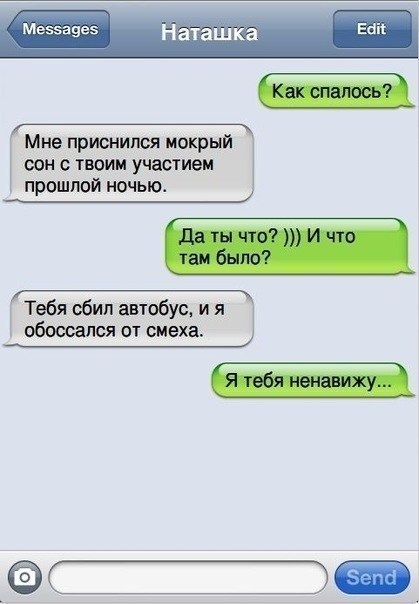 Очередная подборка смешных высказываний