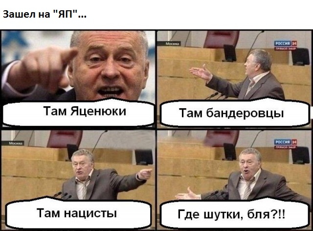 Тем временем в Киеве