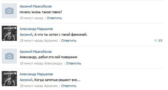 Смешные комментарии из социальных сетей.