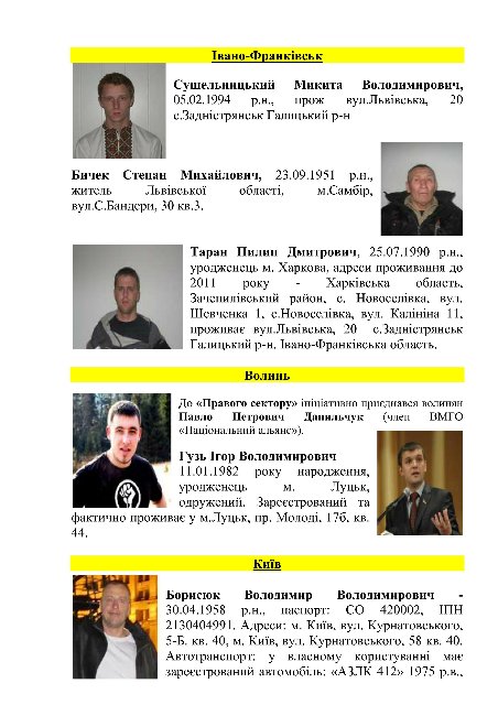 Иди и смотри
