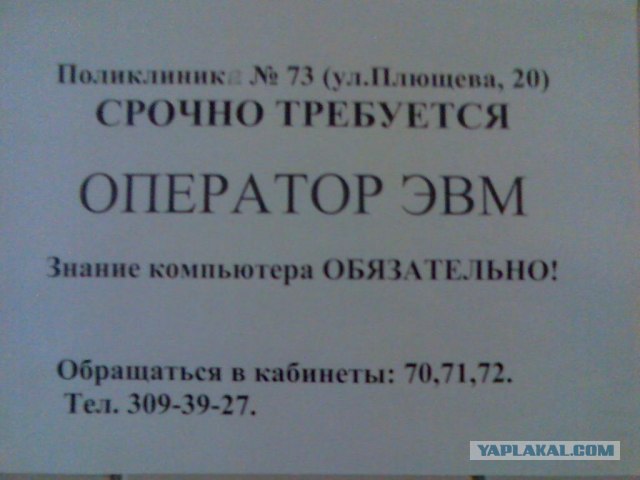 ТрудовыЕбудни одного сисадмина