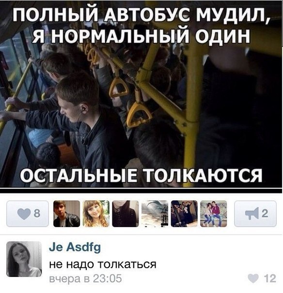 Позитивные картинки и комментарии.