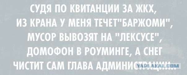 Супергерои ЖКХ на улицах Казани