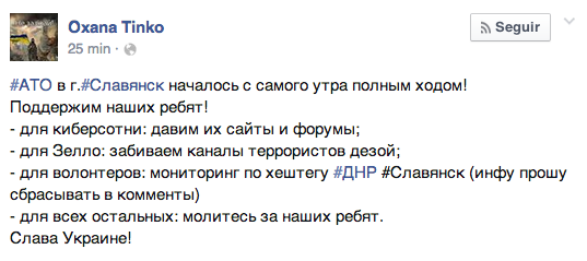 Министр здравоохранения ЛНР погибла при обстреле
