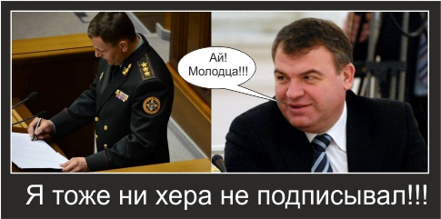 Новый мин. обороны UA расписался закрытой ручкой