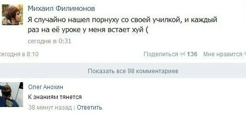 Новые "комментарии из соцсетей"