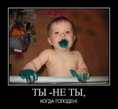 Добряки, плюсующие всех подряд