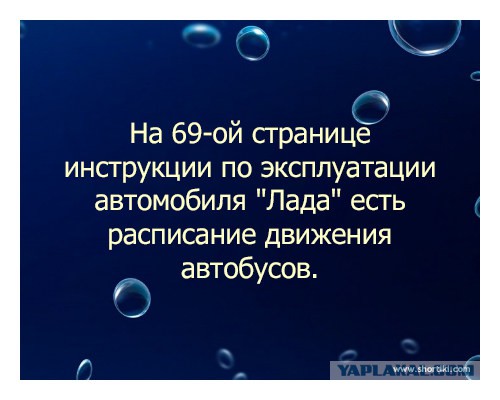 Комментарии и картинки из соц. сетей