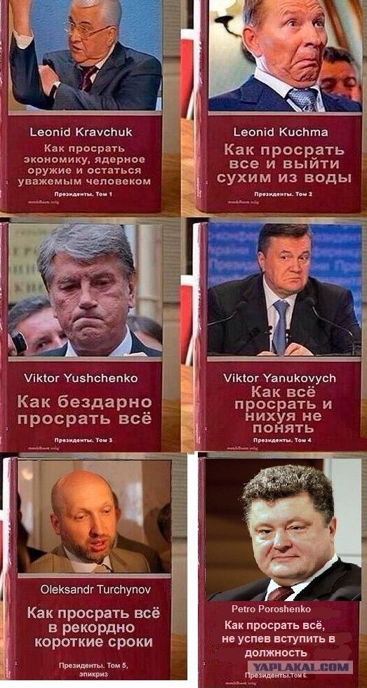 Верховная рада приняла закон о санкциях против РФ