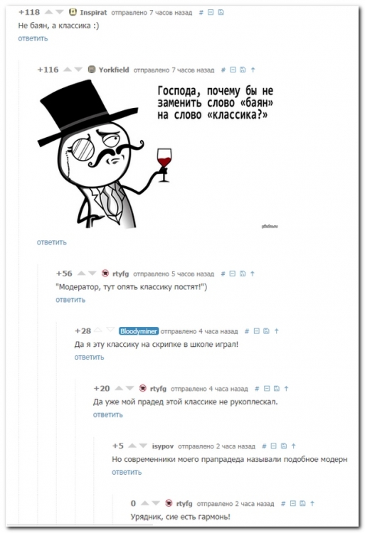 Чутка картинок