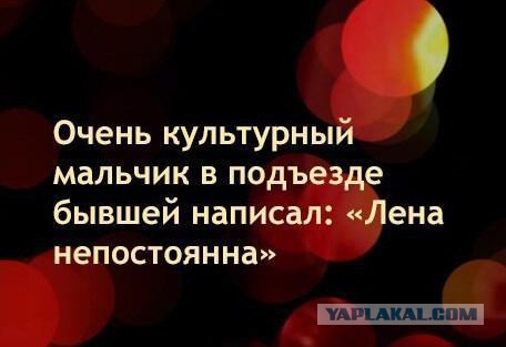 Немного позитива на пятницу