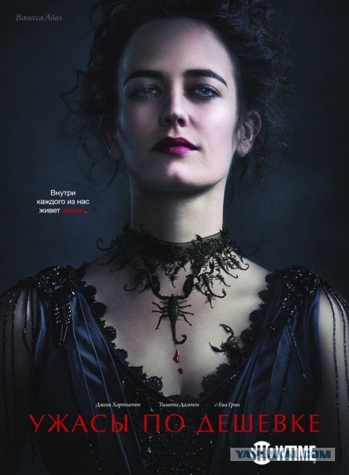 Топ-10 лучших сериалов осени