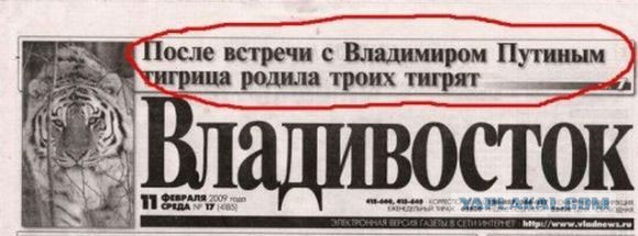 Обама опозорился
