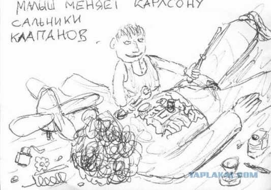 Спутниковые снимки атаки на "Боинг"